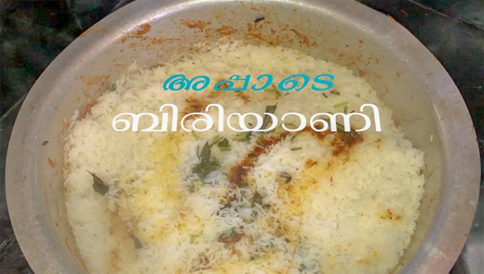 ബിരിയാണി