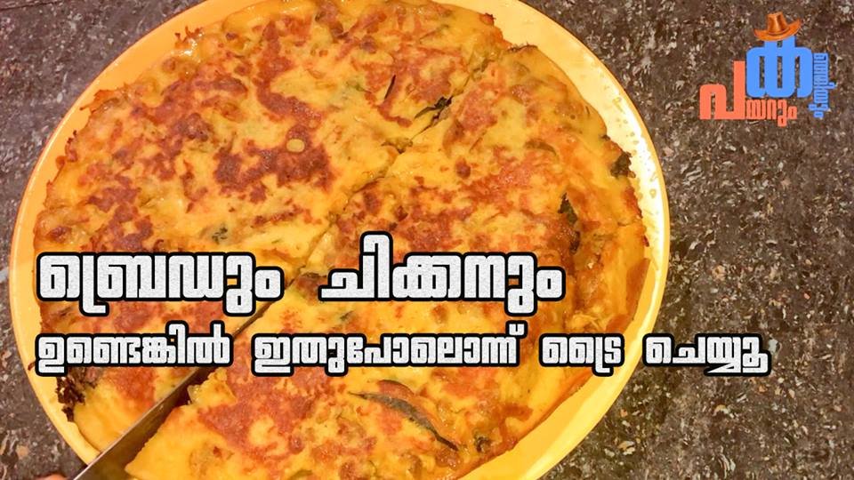 ഇറച്ചി കേക്ക്