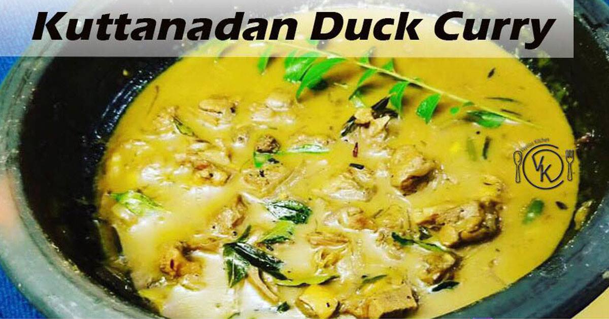 താറാവ് കറി