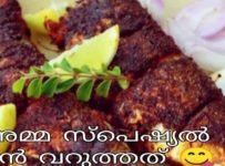 ഹോട്ടൽ അമ്മ സ്പെഷ്യൽ മീൻ വറുത്തത് ഉണ്ടാക്കി നോക്കൂ