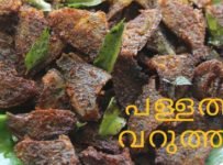 പള്ളത്തി പൊടിമീൻ വറുത്തത്  ഉണ്ടാക്കാം.