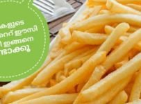 കുട്ടികൾക്ക് ഇഷ്ടമുള്ള ഫ്രഞ്ച് ഫ്രൈസ് ഹോട്ടൽ ടേസ്റ്റിൽ ഇതാ