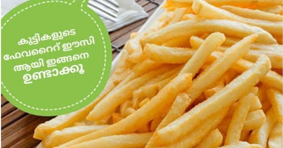 ഫ്രഞ്ച് ഫ്രൈസ്