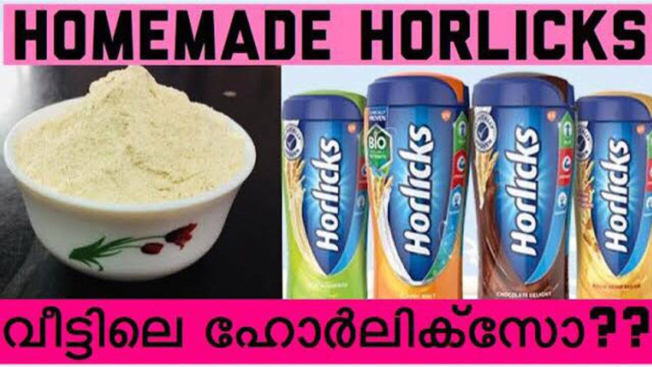 ഹൗസ്ഹോം ഹോർക്കിക്സ്