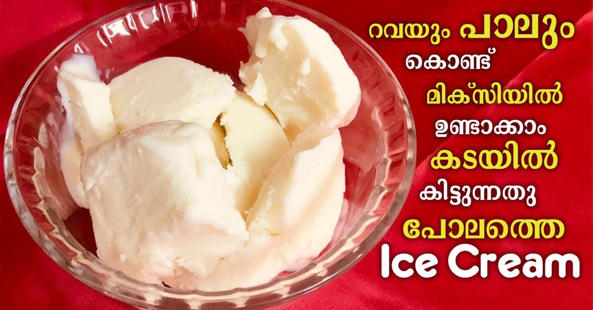 Ice Cream