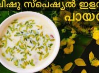 ഇളനീർ പായസം ഉണ്ടാക്കിയാലോ