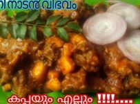 തട്ടുകട സ്റ്റൈൽ എല്ലും കപ്പയും കപ്പ ബിരിയാണി