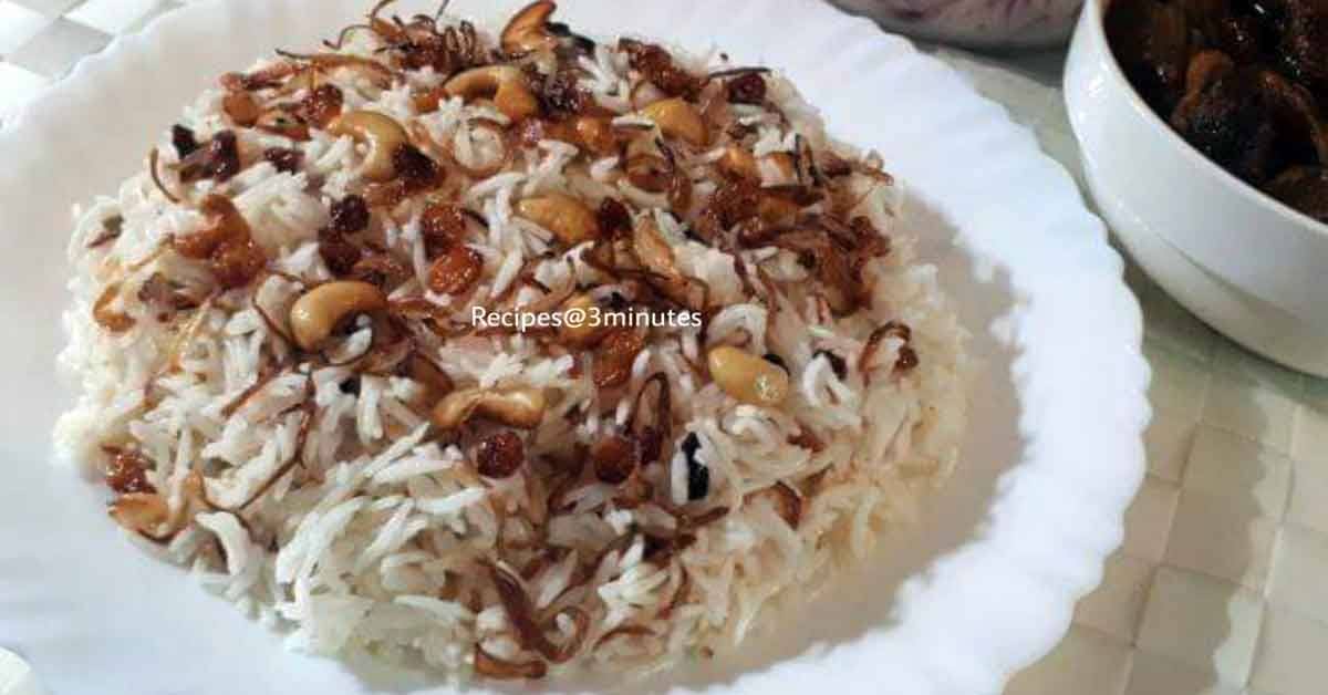 നെയ്‌ച്ചോറുണ്ടാക്കാം