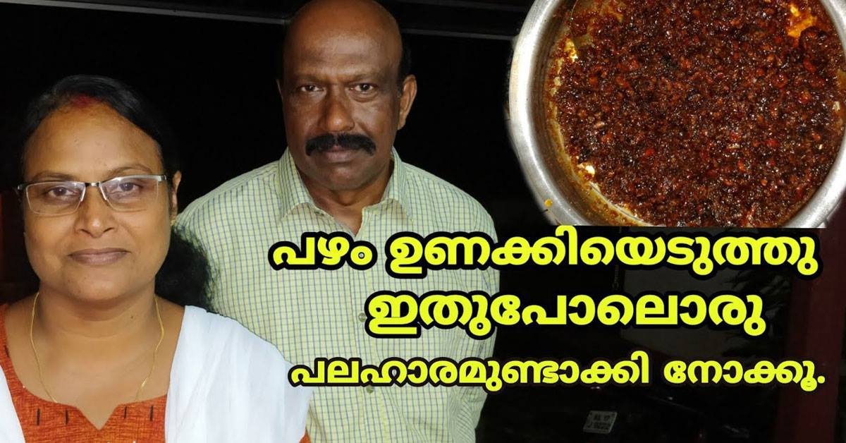 ഇതുപോലൊരു പലഹാരമുണ്ടാക്കി നോക്കൂ.
