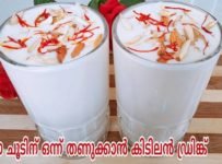 ഈ കൊടുംചൂടിൽ ഒന്ന് തണുക്കാൻ ബദാം കൊണ്ട് ഒരു കിടിലൻ പാനീയം