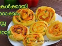 കുട്ടികൾക്കായി തയ്യാറാക്കാം അടിപൊളി പിസ്സ പൊറോട്ട