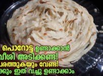 ഇനി പൊറോട്ട വീശി അടിക്കണ്ട, പരത്തി കത്തി കൊണ്ട് വരയാനും നിൽക്കണ്ട. ഈ രീതിയിൽ ഉണ്ടാക്കി നോക്കു