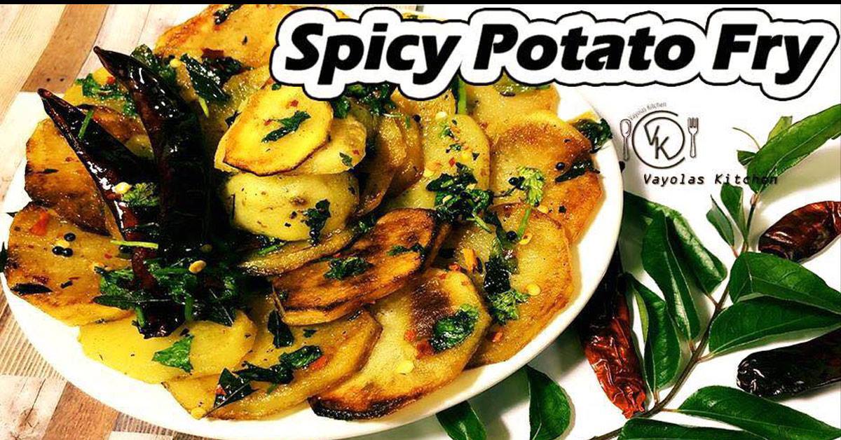 പൊട്ടറ്റോ ഫ്രൈ