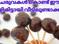 3 ചേരുവകൾ കൊണ്ട് നാവിൽ വെള്ളമൂറും പുളി മിട്ടായി വീട്ടിലുണ്ടാക്കാം
