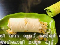 ചോറ് ബാക്കി വന്നാൽ ഇനി വിഷമിക്കേണ്ട ഇതുപോലെ പുട്ടുണ്ടാക്കാം
