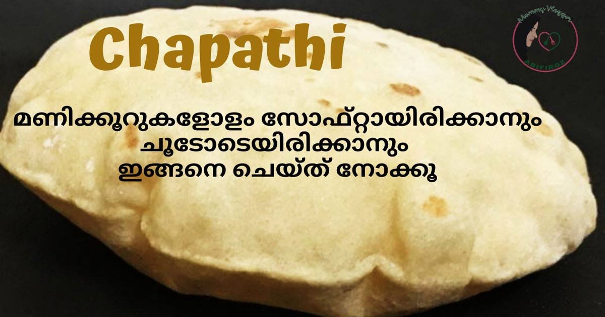 ചപ്പാത്തി