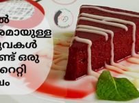 വീട്ടിൽ സ്ഥിരമായുള്ള ചേരുവകൾ വെച് ആർക്കും ഉണ്ടാകാം ഈ കിടിലം വിഭവം