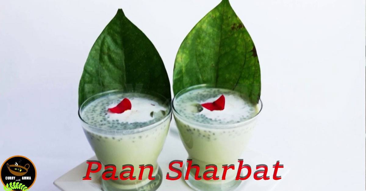 വെറ്റില സര്‍ബത്ത്