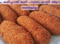 ബ്രഡ്ഡും നേന്ത്രപ്പഴവും കൊണ്ട് ഒരു ഈസി ഇഫ്താർ സ്നാക്ക്