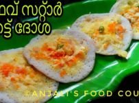 നോമ്പ് തുറക്കാൻ കിടിലൻ തട്ട് ദോശ ഉണ്ടാക്കി നോക്കൂ.