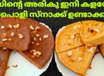 ബ്രഡിന്റെ അരികു കളയാൻ വരട്ടെ അത് കൊണ്ട് നല്ല സോഫ്റ്റ് പോള ഉണ്ടാക്കാം