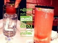 വെറും മൂന്നു മിനുറ്റിനിള്ളിൽ നിങ്ങൾക്കും ഉണ്ടാകാം ഈ വെറൈറ്റി നാരങ്ങ വെള്ളം