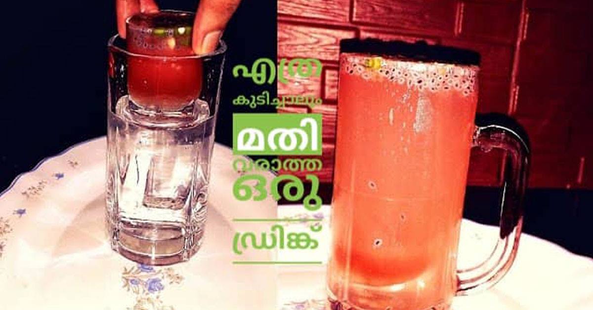 വെറൈറ്റി നാരങ്ങ വെള്ളം