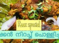 കോഴി നിറച്ച്‌ പൊളളിച്ചത്