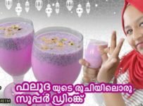 നോമ്പുതുറക്ക് കുടിക്കാൻ ഫലൂദയുടെ രുചിയിലൊരു സൂപ്പർ ഡ്രിംങ്ക്