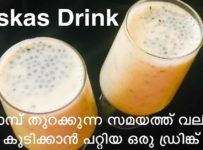 കസ്കസ് ഡ്രിങ്ക്||നോമ്പ് തുറക്കുന്ന സമയത്ത് വലിച്ചു കുടിക്കാൻ പറ്റിയ ഒരു ഡ്രിങ്ക്