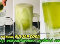 നമ്മുടെ നാടാകെ സോഷ്യൽ മീഡിയ ആകെ ഫുൽജാർ സോഡാ തരംഗം ആണ്. അപ്പോൾ നമ്മളായിട്ട് ഇനി ഉണ്ടാക്കിയില്ലാന്ന് വേണ്ട.