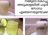 നമ്മുടെ കൊച്ചു അടുക്കളയിൽ ഫുൾ ജാർ സോഡ എങ്ങനെയുണ്ടാക്കാം