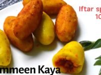 ആവിയിൽ വേവിച്ചെടുത്ത രുചികരമായ ചെമീൻ കായ ഉണ്ടാക്കി നോക്കൂ.