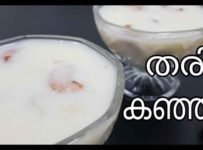തരി കഞ്ഞി ഉണ്ടാക്കി നോക്കൂ.