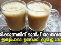 മരിക്കുന്നതിന് മുൻപ് ഒറ്റ തവണ ചായ ഇതുപോലെ ഉണ്ടാക്കി കുടിച്ചു നോക്കു