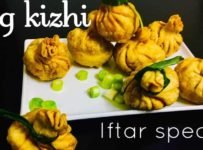 Iftar Special മുട്ടക്കിഴി ഉണ്ടാക്കി നോക്കൂ.