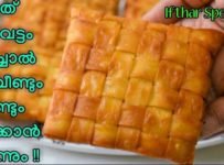 കിടിലൻ മസാല കൊണ്ട് ഒരു കിടിലൻ സ്നാക്ക്