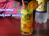 ഓറഞ്ച് ജ്യൂസ് ഉണ്ടാക്കുമ്പോൾ ഇതുപോലെ ഒന്ന്‌ ഉണ്ടാക്കിനോക്കു