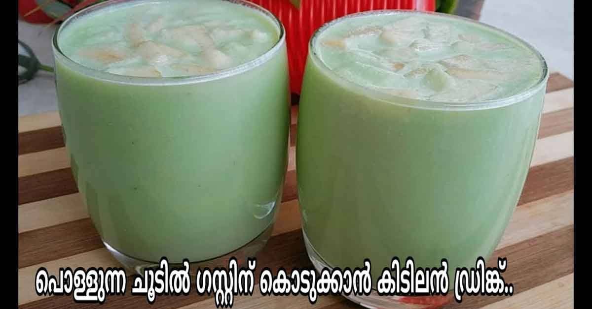 ആപ്പിൾ ഡ്രിങ്ക്