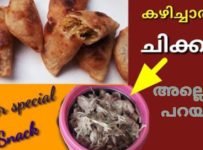 ഈSnack ചിക്കൻ പത്തിരി അല്ലെന്നു ആരും പറയില്ല