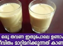 കാപ്പി ഒരു തവണ ഇതുപോലെ ഉണ്ടാക്കൂ… ജീവിതം മാറ്റിമറിക്കുന്നത് കാണാം