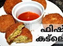എളുപ്പത്തിൽ ഉണ്ടാക്കാം ഒരു സ്പെഷ്യൽ നാലുമണി പലഹാരം – ഫിഷ് കട്ലെറ്റ്