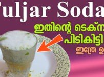 Fuljar Soda ഇതിന്റെ ടെക്‌നിക് പിടികിട്ടി ! ഇത്ര ഉള്ളൂ.