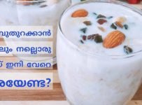 നോമ്പുതുറക്കാൻ പാലും പഴവും കൊണ്ട് ഒരു ഹെൽത്തി ഡ്രിങ്ക്