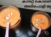 റമദാൻ സ്പെഷ്യൽ ഹെൽത്തി ജ്യൂസ് ഉണ്ടാക്കി നോക്കൂ ..