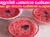 ഈ ജ്യൂസിൽ പഞ്ചസാര ചേർക്കേണ്ട. പകരം ഈ സാധനം ചേർത്താൽ പൊളിക്കും