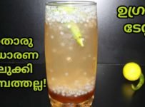 ഇതൊരു സാധാരണ കുലുക്കി സർബാത്തല്ല ….   ഉഗ്രൻ ടേസ്റ്റുള്ള വെറൈറ്റി കുലുക്കി സർബത്ത് ..