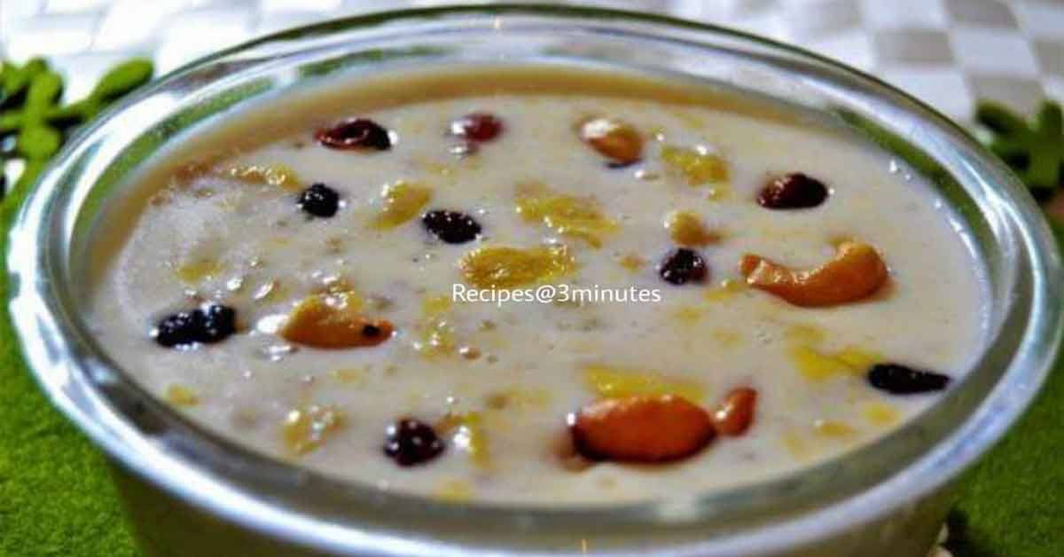 നേന്ത്രപ്പഴം ചവ്വരി പായസം