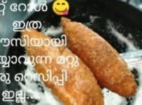 മീറ്റ് റോൾ ഉണ്ടാക്കി നോക്കൂ