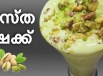 പിസ്റ്റ മിൽഷ്ഷെയ്ക്ക് ഉണ്ടാക്കി നോക്കൂ .